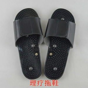 电疗鞋足底按摩拖鞋针灸脉冲电击按摩器按摩仪配件脚底穴位包邮