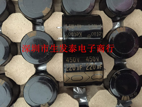 铝电解电容450V220UF 30X30 全新原装 原盒 KETUO 现货
