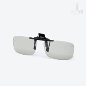 夹片式 电视影院偏光通用近视3D眼镜 3D眼镜 东西 509期一个ONE推荐