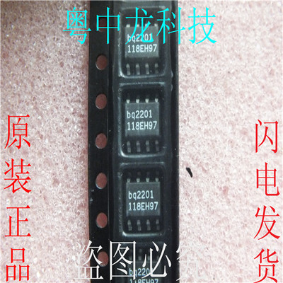 BQ2201SNTR  SOP8 存储器控制器  原装可直拍