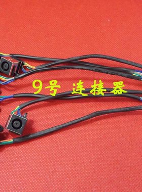 适用 戴尔Dell XPS 15- L502x L501x 电源接口 DC充电头 带线