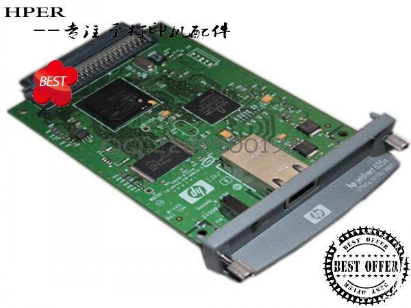 HP620N 用于:5200LX 5550 5500 9050 P3015 4015 网卡