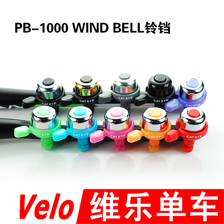 Avertisseur de vélo - Ref 1453985 Image 1