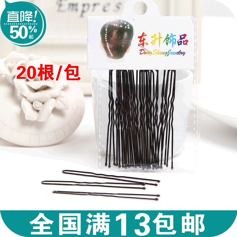 Accessoire coiffure en autre - Ref 1209209 Image 1