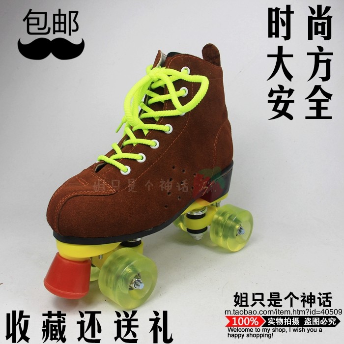 Patins à roulettes - Ref 2579924 Image 1