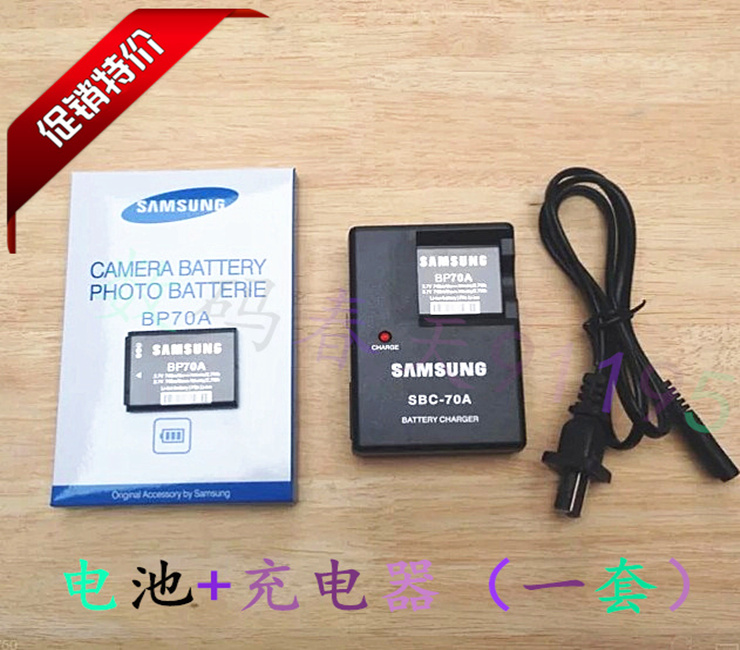 ÈýÐÇPL80 PL90 PL120 PL170 PL200ÊýÂëÏà»úµç³Ø+³äµçÆ÷BP70A °üÓÊ