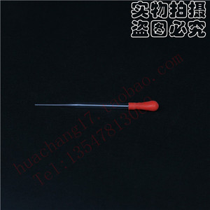 玻璃巴氏吸管/滴管胶头吸管红皮头吸管30支包邮100/120/150/200MM