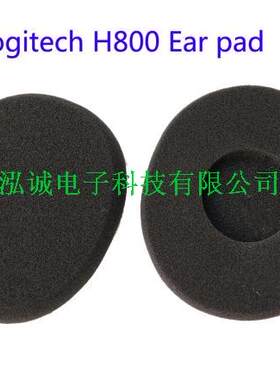 包邮耳机海棉套 Logitech H800耳棉套 正品耳棉 精品耳棉