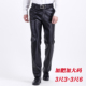 秋冬款 男保暖宽松高腰休闲加肥加大码 加绒加厚防油防水大码 男皮裤