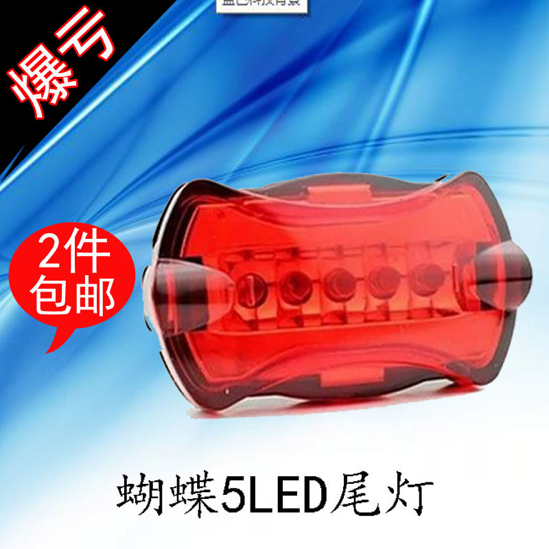 Lumière vélo - Taillights - Ref 2400221 Image 1