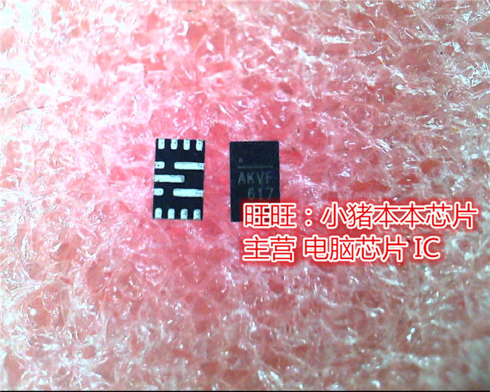NB681GD NB681GD-Z丝印AKVF AKVG AKVD AKV开头 QFN新的 一个起售