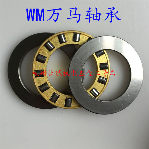 万马WM轴承81214 81215 81216 81217 81218 81220 81222 81224M