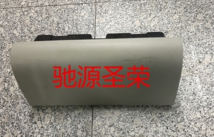 金杯/轻卡/货车/箱货/领骐/领驰/骐运/汽车配件/05款工作台杂物箱