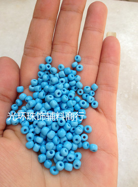 手工串珠材料 实蓝色珠子 2mm3mm3.6mm蓝色米珠 服装辅料儿童串珠