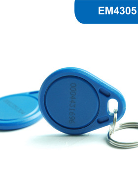 3号IC钥匙扣卡 ID门禁卡电子考勤卡 智能卡 可读写EM4305芯片