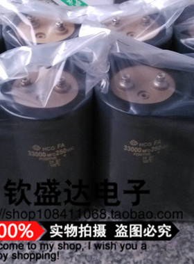 原装进口200V33000UF 螺丝脚 33000MFD200VDC 现货250V33000UF