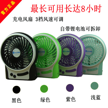 Ventilateur USB - Ref 399148 Image 5