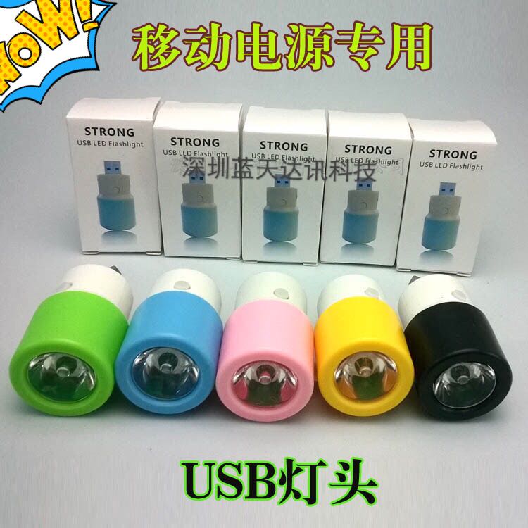 Lampe USB - Ref 374107 Image 1