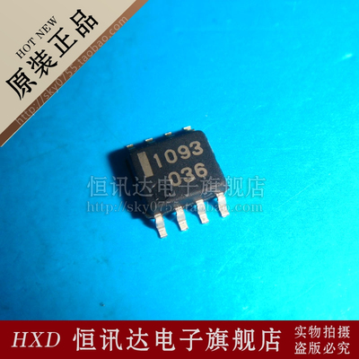 1093 UPC1093G NEC/SOP-8 质量保证 全新原装