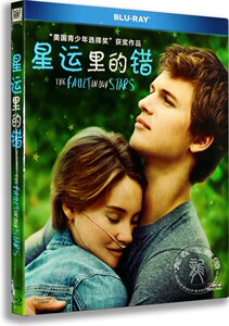 正版蓝光电影 星运里的错 蓝光BD50 高清108p 谢琳•伍德蕾 英文