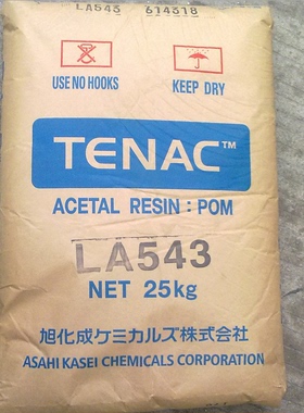 抗紫外线POM 日本旭化成3013A 含UV紫外线吸收剂和其他耐气候助剂