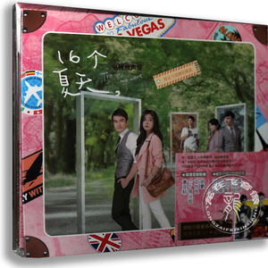 正版 群星 电视原声带  [16个夏天] CD 附剧照写真 视觉海报 书签