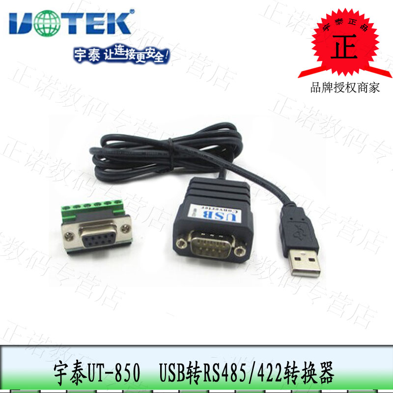 Hub USB - Ref 364272 Image 1