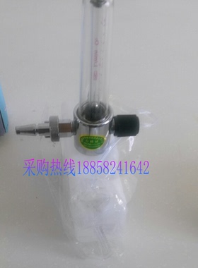 医院氧气流量计 一次性扶舒清氧气调压表，挂一次性扶舒清使用。