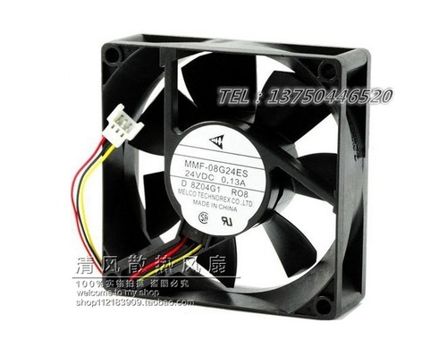 全新三菱 MMF-08G24ES-R08 变频器风扇 8CM/厘米 8025 24V 0.13A