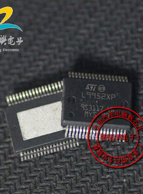 L9952XP 汽车芯片 汽车电脑芯片