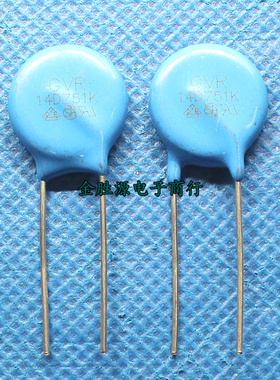 直插 VDR 14D751K 过压保护压敏电阻14D 751K 14K751 电阻器 原装