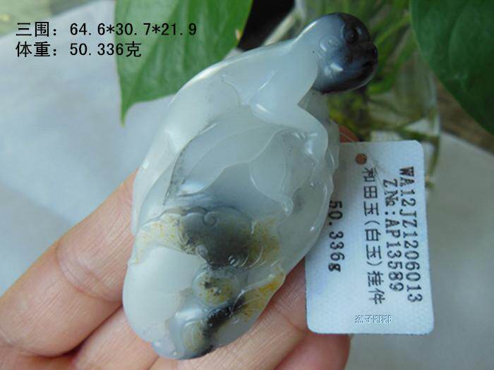 N非卖品--欣赏篇 稀有三色白玉籽料雕件 朕® 新疆和田玉