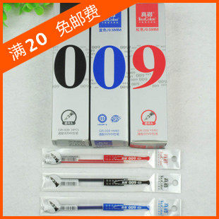 特价 真彩中性笔芯 GR-009替芯 0.5mm标准子弹头笔芯 009笔芯