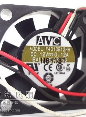 AVC 4010 12V 0.12A F4010B12HH 4厘米 3线测速 南北桥投影机风扇