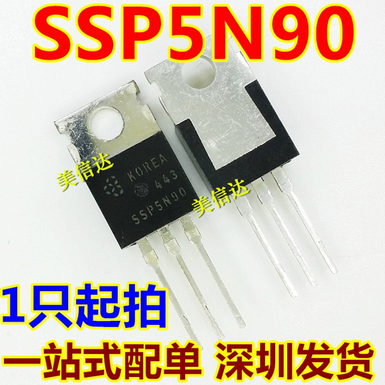 IC芯片单片机二三极管一站式配单