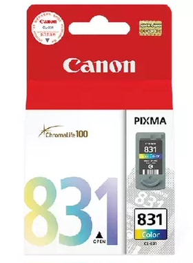 正品佳能PG-831墨盒黑色IP1180 IP1980 IP1880 MP145 mx318 MP198