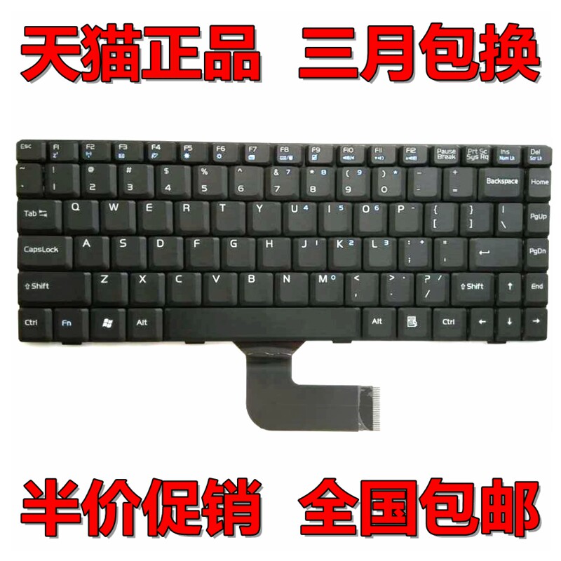 适用于 海尔 HAIER W30 W36 T36 笔记本键盘 全新黑色