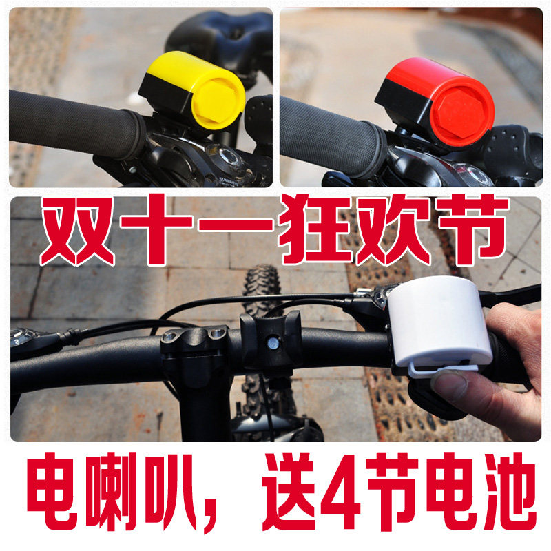 Sonnette de vélo klaxon électrique - Ref 1451936 Image 1