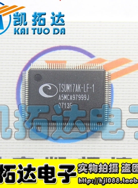 【凯拓达电子】TSUM17AK-LF-1 液晶驱动板芯片