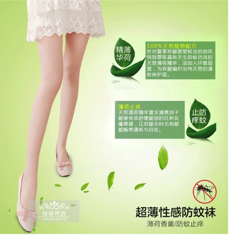 Chaussettes - collants BB2321 - Ref 753185 Image 3