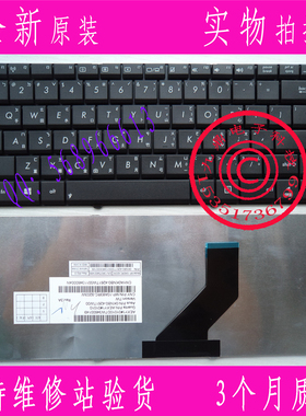 全新 Asus华硕 K45D K45DR K45N 繁体中文键盘 TW CH