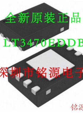 【铭源电子】全新原装正品 LT3470EDDB LT3470 DFN8 升压转换芯片