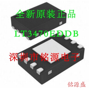 【铭源电子】全新原装正品 LT3470EDDB LT3470 DFN8 升压转换芯片