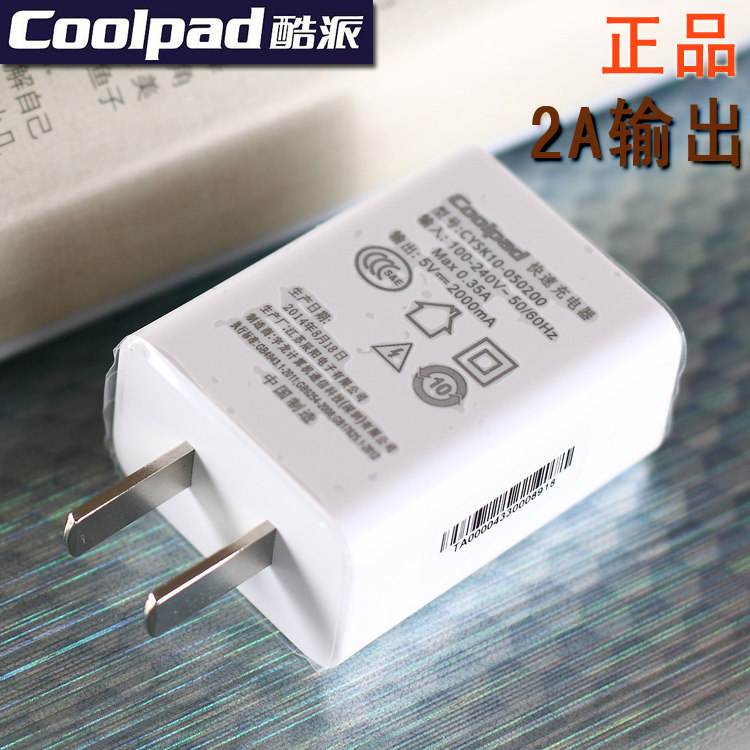 chargeur COOLPAD - Ref 1299651 Image 5