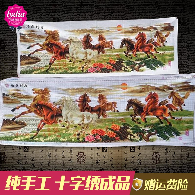 十字绣成品出售