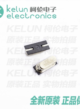 柯伦电子32M无源晶振 2脚贴片 HC-49SMD  32MHZPCBA定制