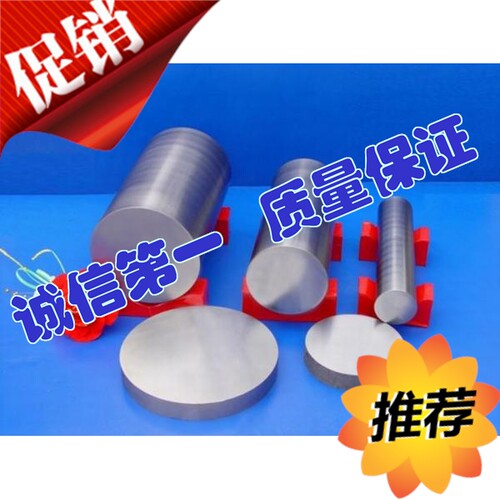 优质738H预加硬塑胶模具钢 提供光板精板热处理加工