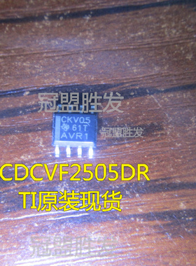 CDCVF2505DR CKV05 SOP-8  进口原装现货质量保证 可以直拍