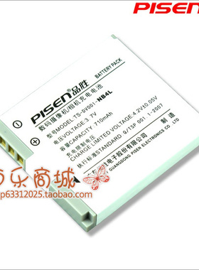 适用于 于佳能NB-4L电池TS-DV001-NB4L相机电池