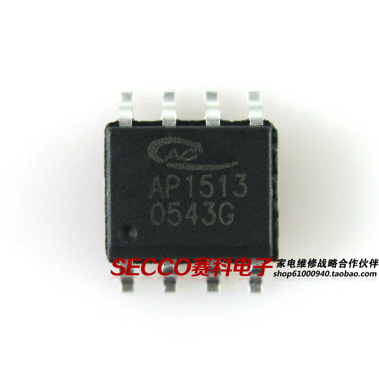 【全新原装】AP1513 贴片8脚 液晶电源板管理IC芯片 转换集成电路